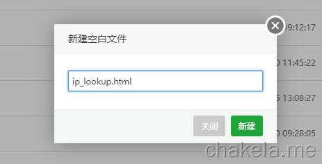 便捷的IP检测技巧